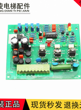 电梯配件/控制板/等离子控制装置/D17338/780D9616原厂正品现货