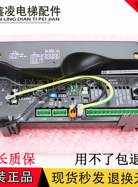 通力电梯门机板 KM51222157G01 通力黑色门机盒KCE系统全新包邮
