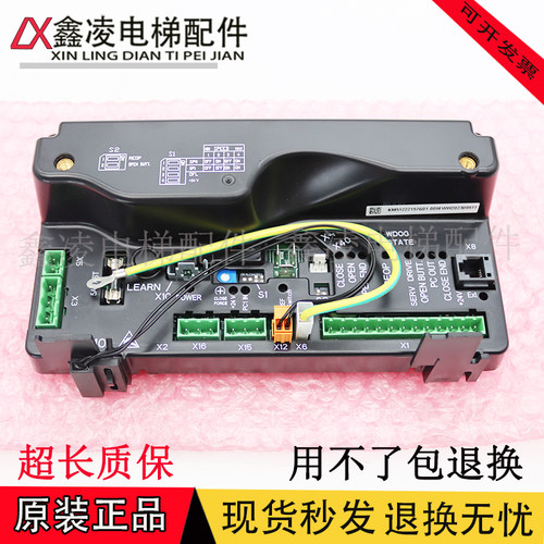通力电梯门机板 KM51222157G01 通力黑色门机盒KCE系统全新包邮