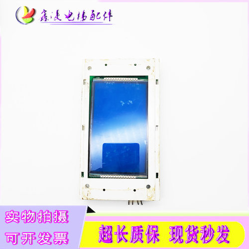爱登堡电梯/4.3寸/炫蓝单梯/外呼显示板/GOW-43 V10.0.5/原装现货