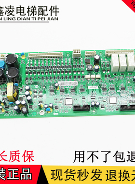 电梯配件奥的斯扶梯应急救援板安全板MSCB主板V1.0 XAA616CX1质保