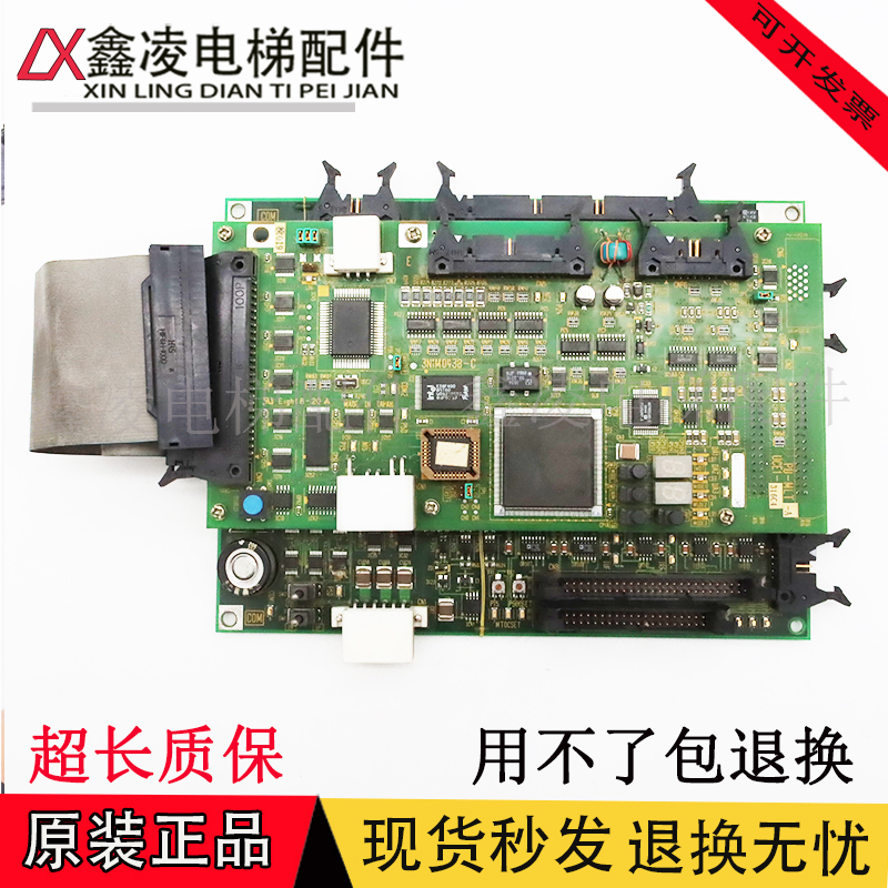 东芝190电梯PU-MLT-A主板UCE1-316C8/IO-MLT UCE4-420L/2N1M3235