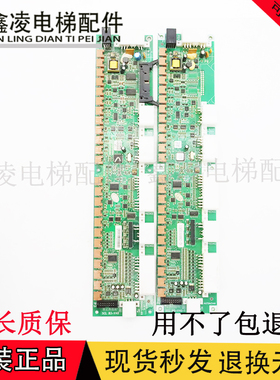日立MCA串行通讯板SCLB3轿厢轿顶V30电梯V40配件SCL-B3