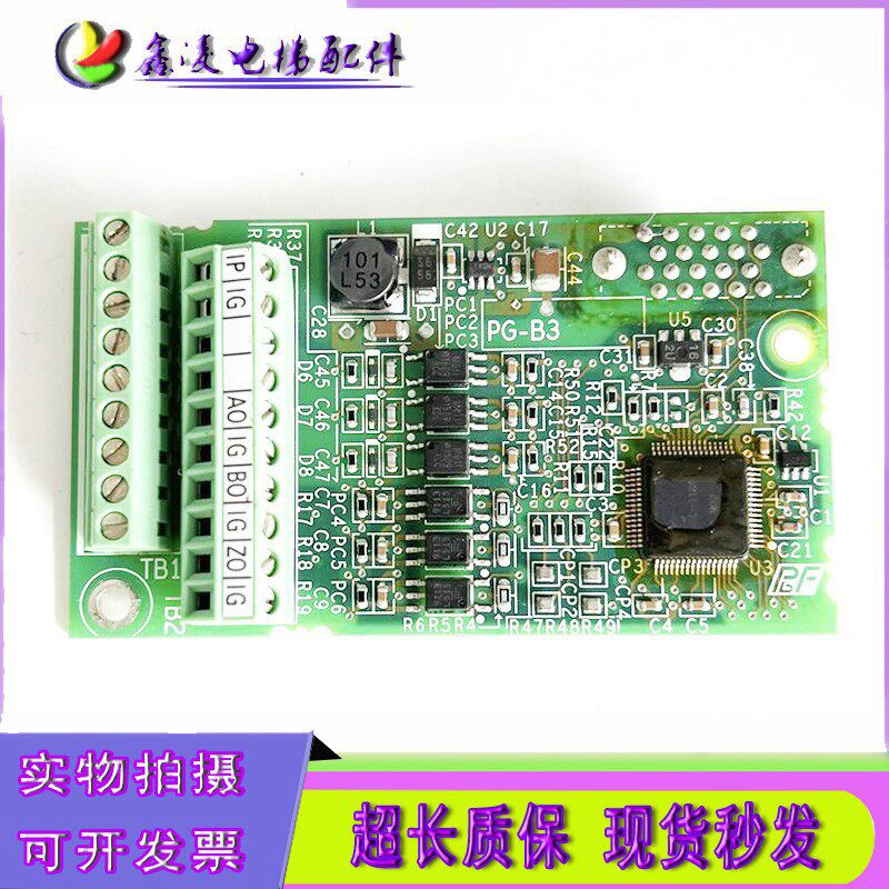 原装安川变频器PG卡PG-B3 PG-X3 PG-E3 L1000A H1000 A1000