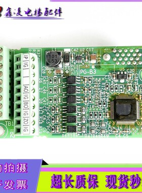 原装安川变频器PG卡PG-B3 PG-X3 PG-E3 L1000A H1000 A1000