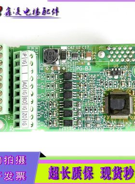 原装安川变频器PG卡PG-B3 PG-X3 PG-E3 L1000A H1000 A1000