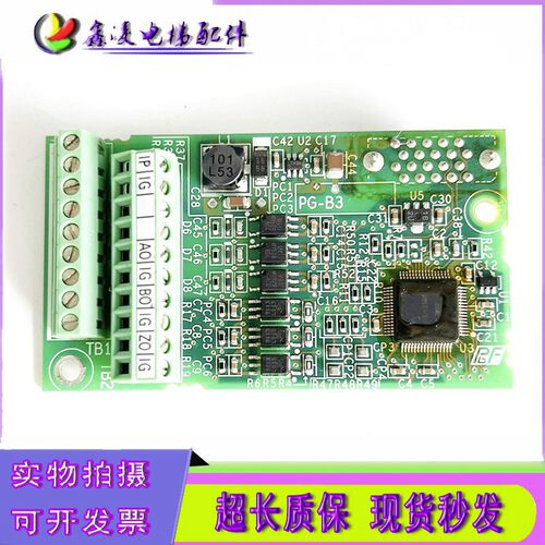 原装安川变频器PG卡PG-B3 PG-X3 PG-E3 L1000A H1000 A1000
