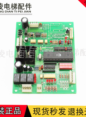 日立电梯配件 电子板 线路板 MSM7512B 9110059 3100059原装现货