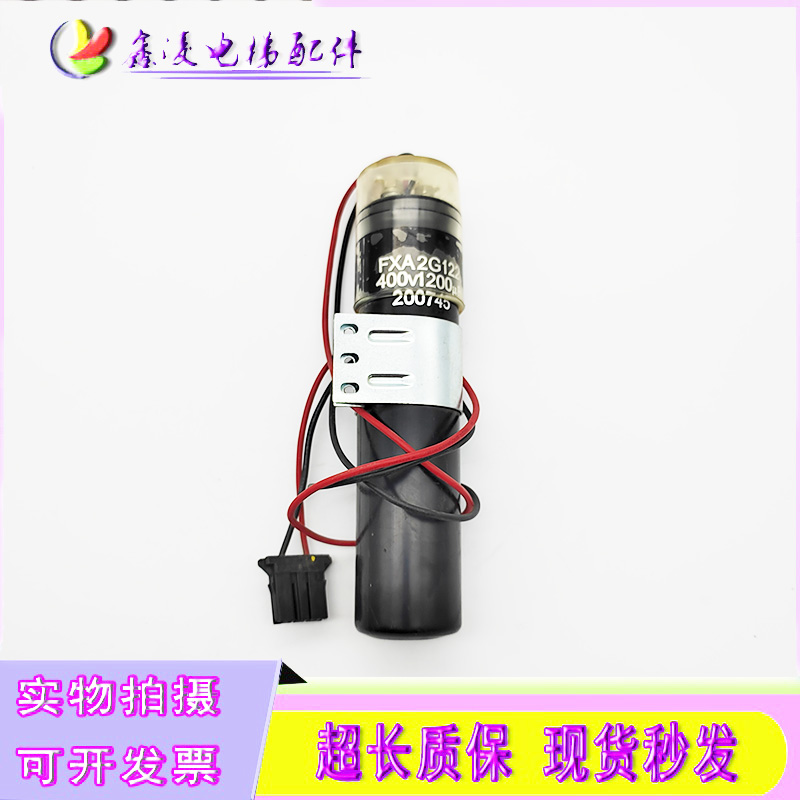 三菱电梯配件 三菱门机电容器/FXA2G122 400V1200UF原装质保 电子元器件市场 PCB电路板/印刷线路板 原图主图