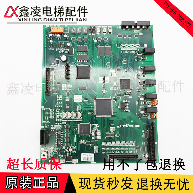 三菱电梯主板P1板P203745B/P203728B000G01/G02/G03/G05/G06现货