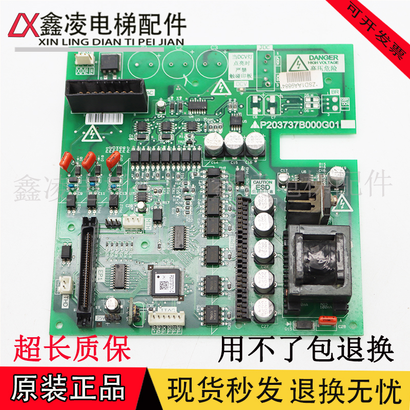 三菱电梯驱动板P203737/P203709/P203781/P203780B000G01G01 全新