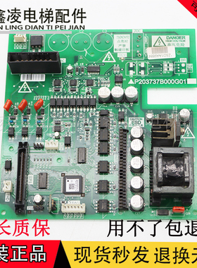 三菱电梯驱动板P203737/P203709/P203781/P203780B000G01G01 全新