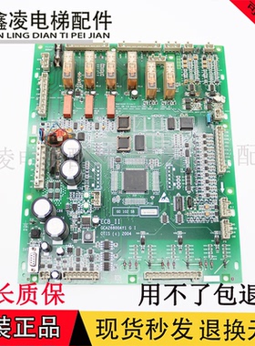 奥的斯电梯扶梯主板GCA26800AY1GI ECB-II GDA26800AY1 原装现货