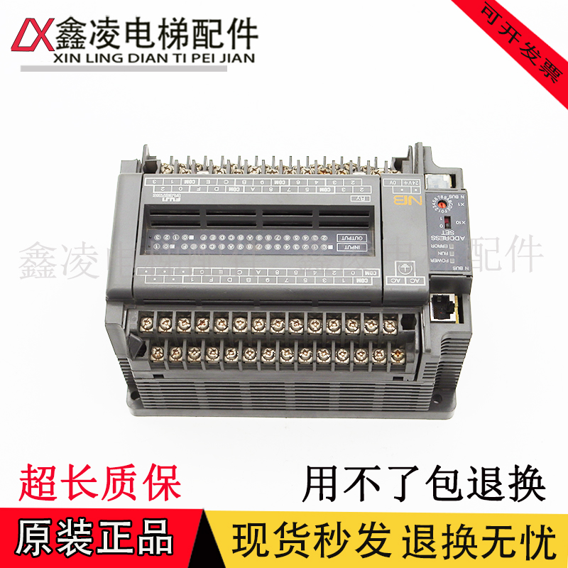 富士PLC扩展富士PC机 NB2W36R-11 NB2U90R-11 电梯专用配件实物图