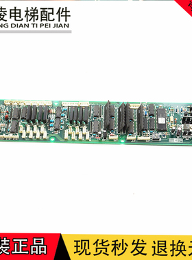 奥的斯电梯配件 奥的斯轿内通讯板 JAA26807BCC001 实物拍摄