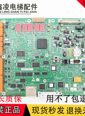 通力电梯主板KM773390G03 G04 G05KM773393H06通力CPU561主板全新