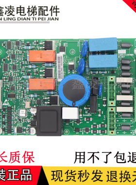 通用电梯配件KDL16S抱闸板KM954425G01/G01J KM954426H05原装现货
