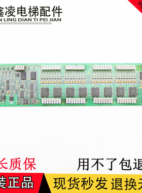 奥的斯电梯 B9693AE1 轿内通讯地址轿厢RSEB A/B9693AE1原装现货
