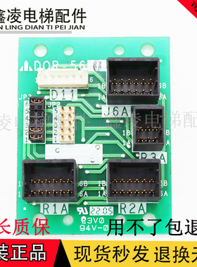 三菱电梯配件无机房门机接口板DOR-590A/560/565/580/600全新原装