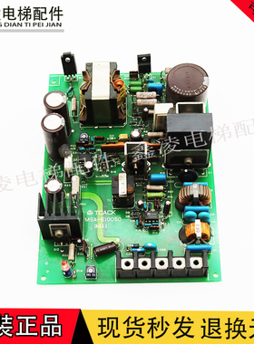 电梯配件TOACK MSA-EI0050 9411主板电子板/原装现货/实拍质保