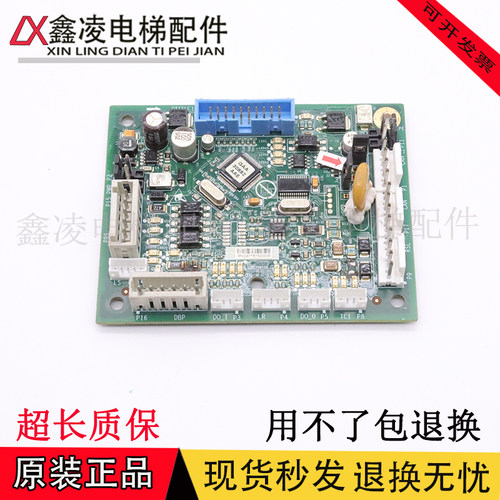 用于奥的斯CSPB轿顶板DAA DBA26800EL1通讯板DBA26800CA1全新原装