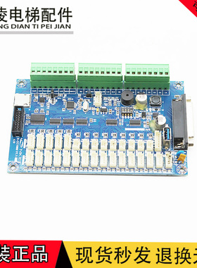 电梯配件NKET电子板K-CC1000 V1.1电路板/线路板质量保障现货出售