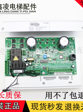 通力电梯门机板/KM606060G01-R/KM606050G01/KM606053H05全新原装