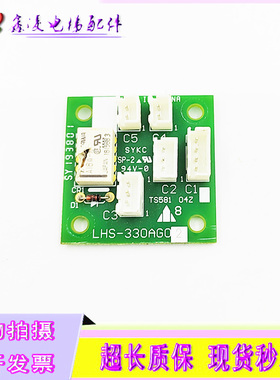 三菱电梯轿厢显示按钮板LHS-330AG02LHS-320G02/SE300C716-01全新