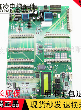 迅达300P主板590867控制柜接口底板 ASILOG 3.Q F C印板 电梯配件