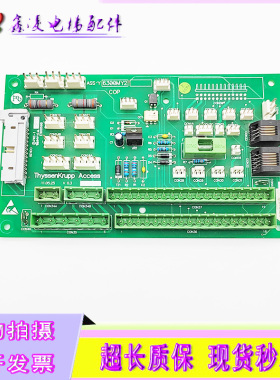 蒂森别墅电梯轿顶板 ASSY 6300MY2 DR015268 电子板 原装现货低价
