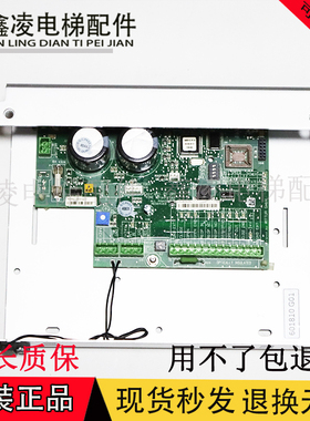 通力电梯门机板KM603810G01/601810G01KM606040G01/606810G01原装
