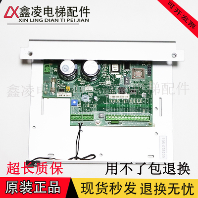 通力电梯门机板KM603810G01/601810G01KM606040G01/606810G01原装