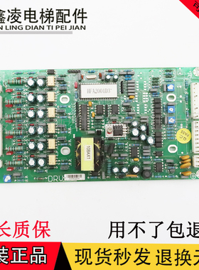 电梯应急平层驱动板 HAA2001C HAA2005A HAA20y06C HAA2008A 质保