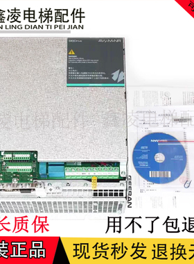 巨人通力博电梯西威变频器AVY-M-NR 1220/1110/1150-XBL BR4