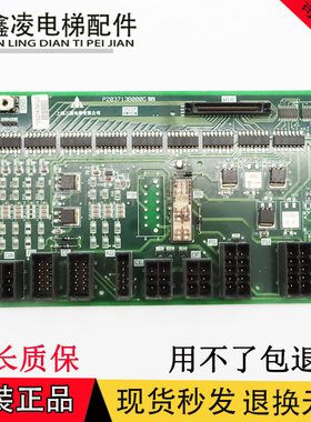 三菱凌云电梯接口板W1板P203713B000G11/G12/G21电梯配件
