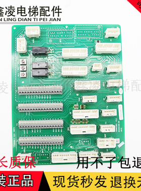原厂日立电梯CWTE接口板65000490-B1/C0065282-A/C0065282-B现货