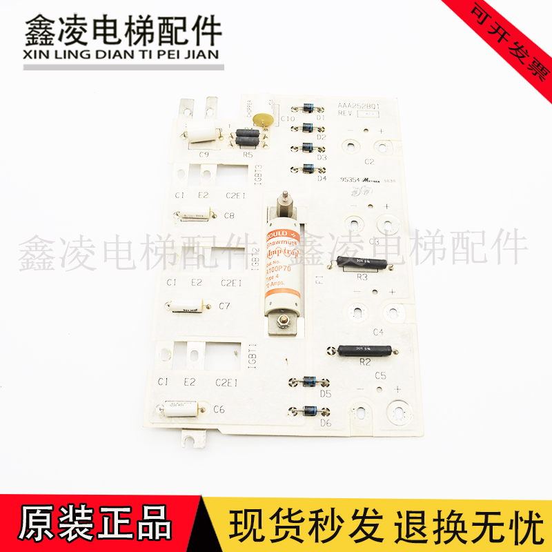 电梯配件OTIS电梯OVF30变频器导流板AAA252BQ1原装现货带电容质保