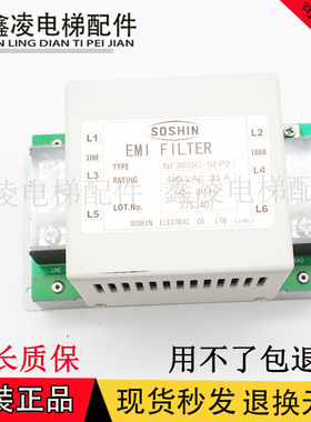东芝电梯配件/东芝电梯滤波器/NF3035C-SEP2 480V 35A 正品质保