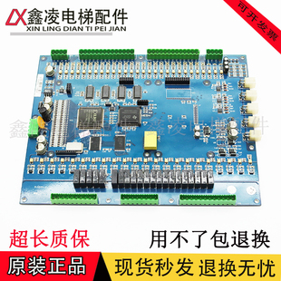 SL5570 现货销售 米高3003L电梯主板 米高电梯配件
