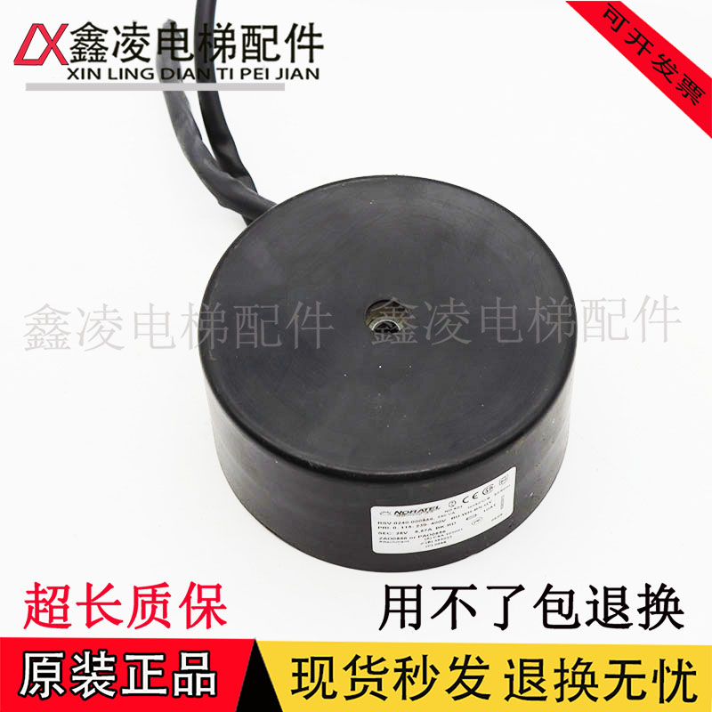 电梯配件 通力门机变压器ND504 RSV-0240-000856现货出售质量保障