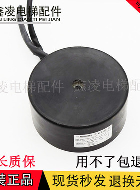 电梯配件 通力门机变压器ND504 RSV-0240-000856现货出售质量保障