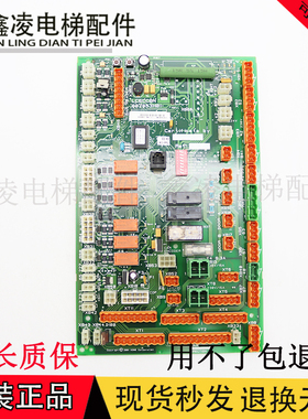 通力电梯LCECCBN2e轿顶板KM51070314G11 51070315H02 KM802890G11