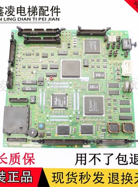 东芝CV150 CV160电梯主板PU-200D/PU-200A UCE1-470C2/5P1M1428-C