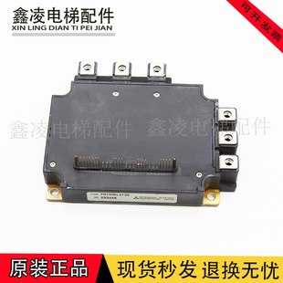 星玛电梯驱动板 模块/PM100RLA120/PM150RLA120/IPM-RLAREV1.1