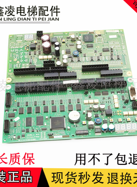 电梯配件 迅达9300扶梯主板PEM51 /ID 50606951-E 上下机舱控制板