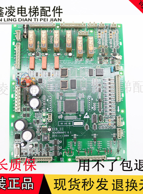 奥的斯电梯GECB-AP主板DBA/DCA/DDA26800AY1/2/3/5/7/12/13质保