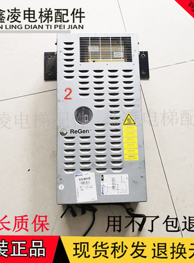奥的斯变频器OVFR1A-402/OVFR2B-402/403 KDA21310AAT1_CAH原装