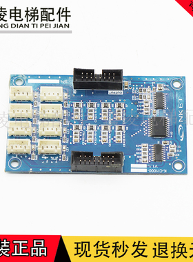 电梯配件NKET电子板K-CI1000 V1.1电路板线路板实物拍摄质保现货