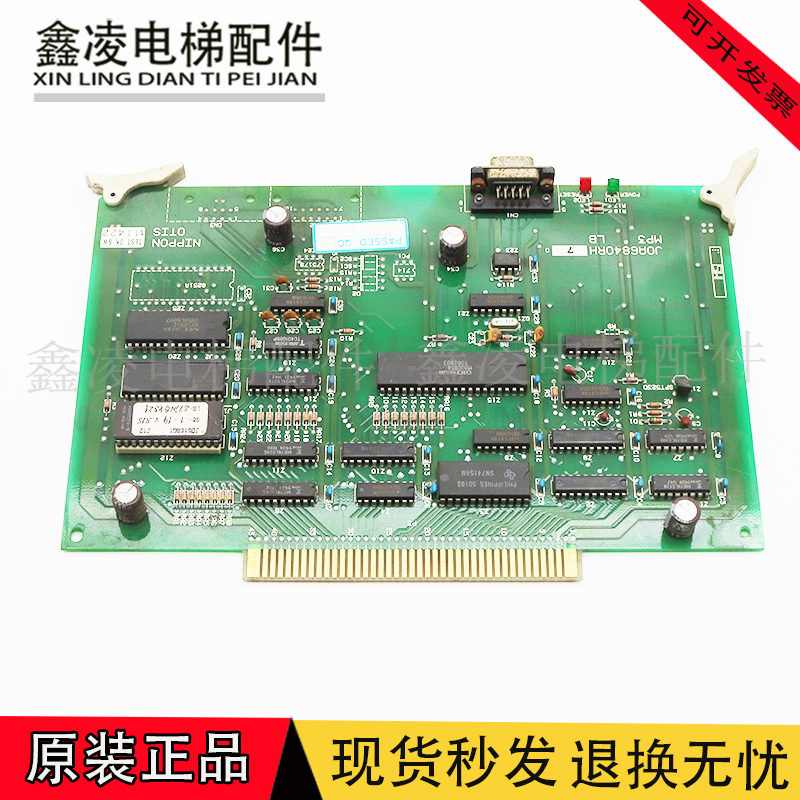 适用奥的斯电梯 OTIS TOEC60电梯 LB J0A6840RH7 原装JOA6840RH7