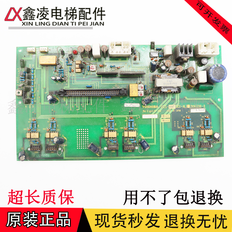 东芝电梯变频器驱动板 BCU-NL2W/NL3W/NL4W UCE6-99B3原装现货